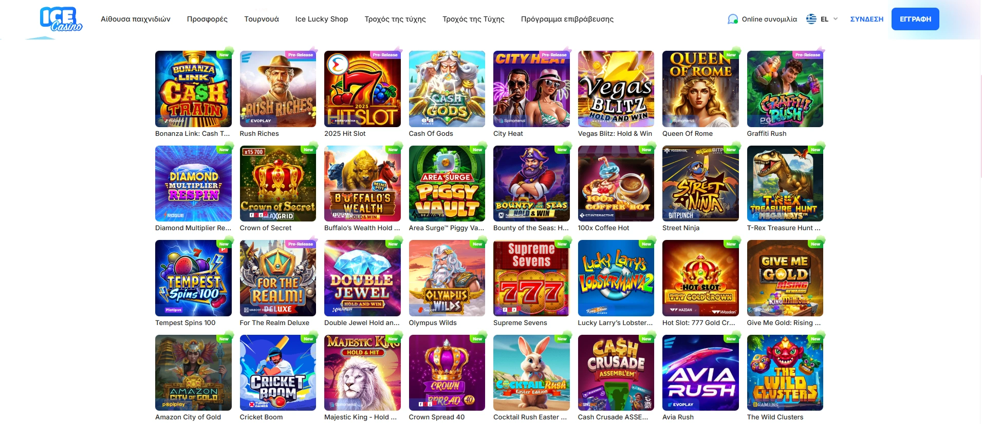 Terms and conditions for promo codes at Ice casino