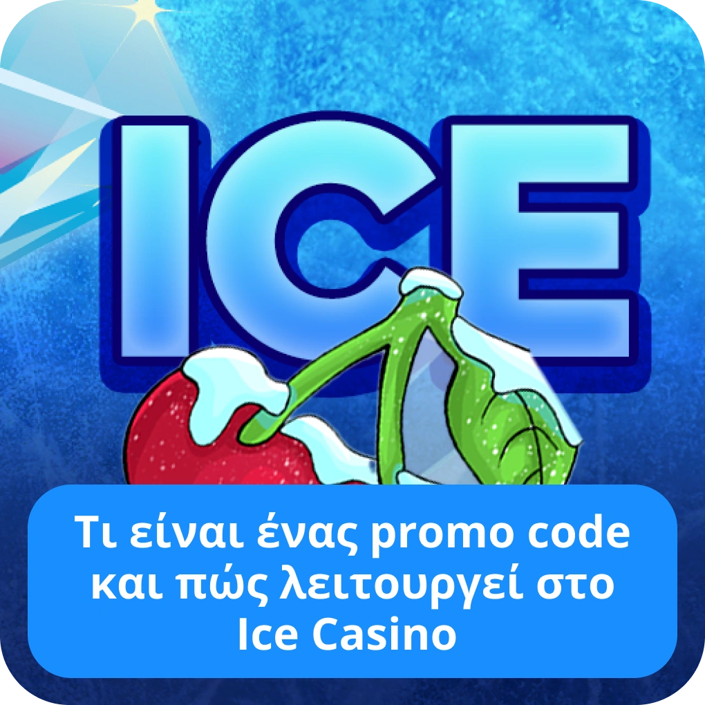 What is a promo code and how does it work at Ice casino?